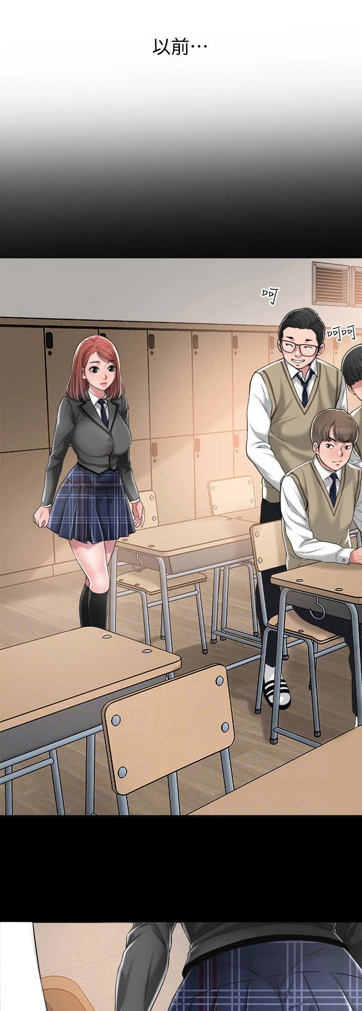 快乐城市漫画,第16章：恢复活力1图