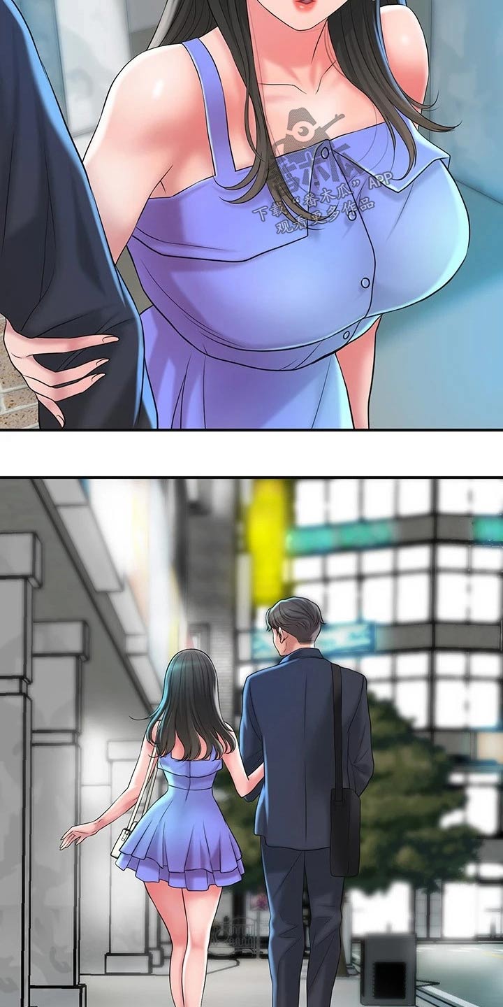 快乐城市漫画,第36章：上课4图