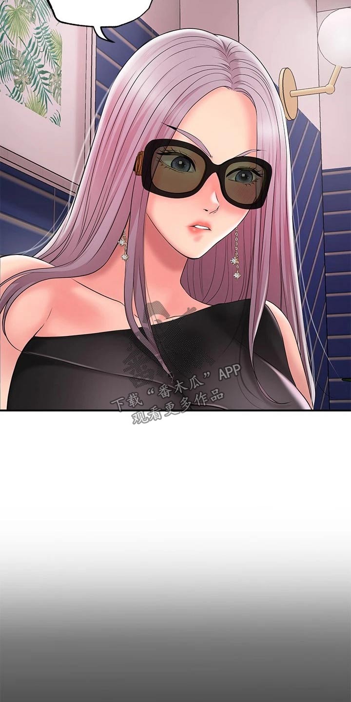 快乐城市漫画,第52章：放走3图