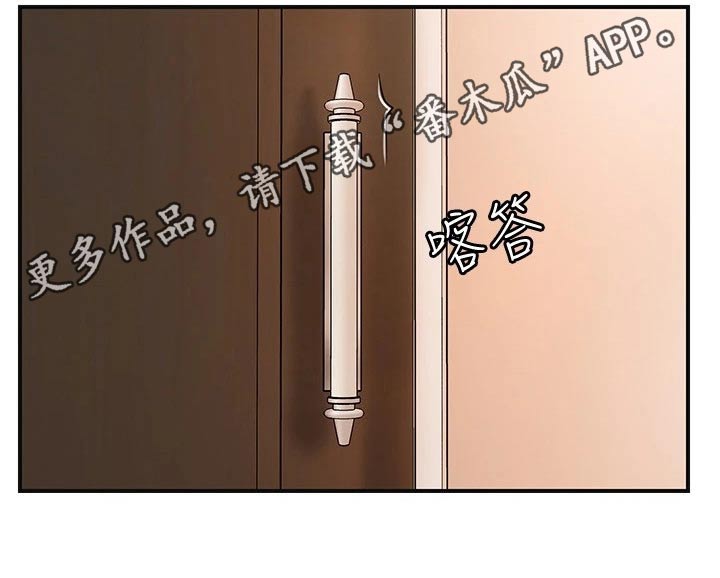 快乐城市漫画,第35章：一巴掌1图