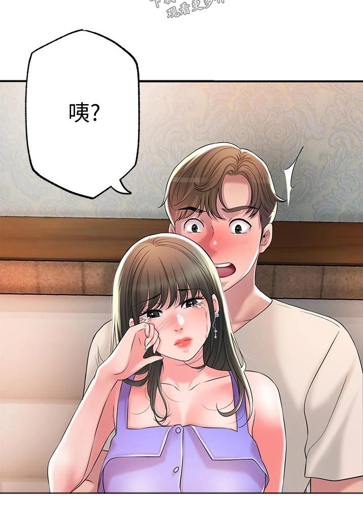 快乐城市漫画,第37章：逃跑1图
