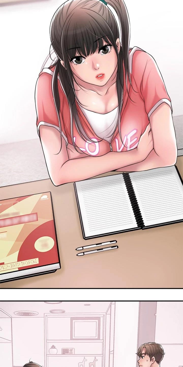 快乐城市漫画,第21章：吃惊1图