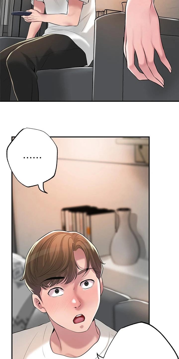 快乐城市漫画,第55章：不知道何处5图