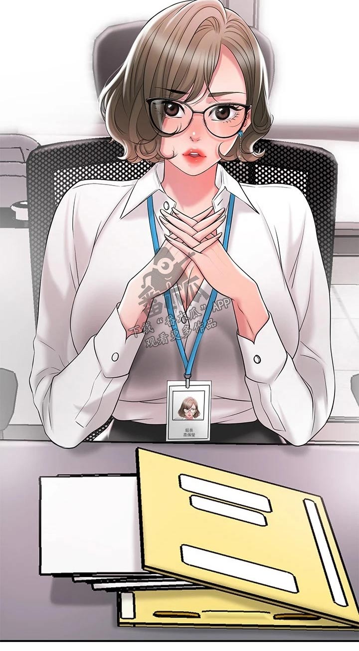 快乐城市漫画,第31章：一起吃饭5图