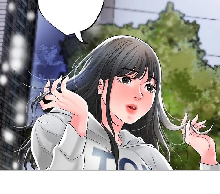 快乐城市漫画,第49章：跟随2图