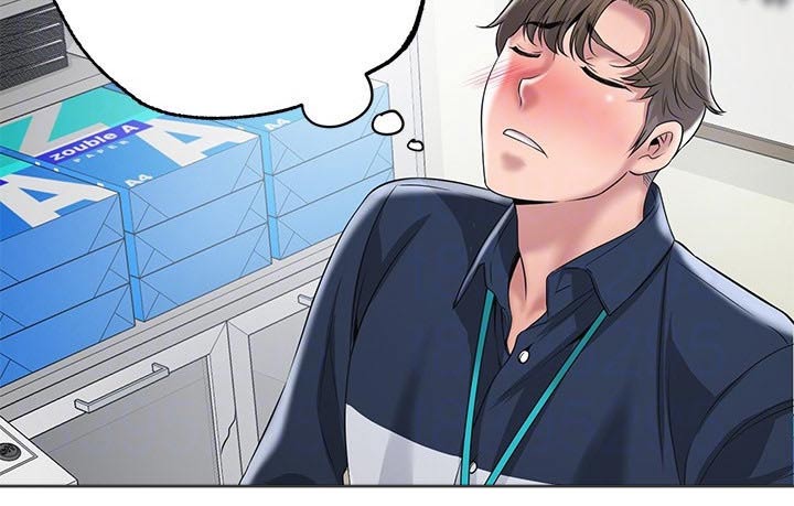 快乐城市漫画,第60章：跟谁一起1图