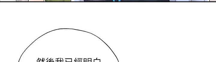 快乐城市漫画,第34章：混蛋5图