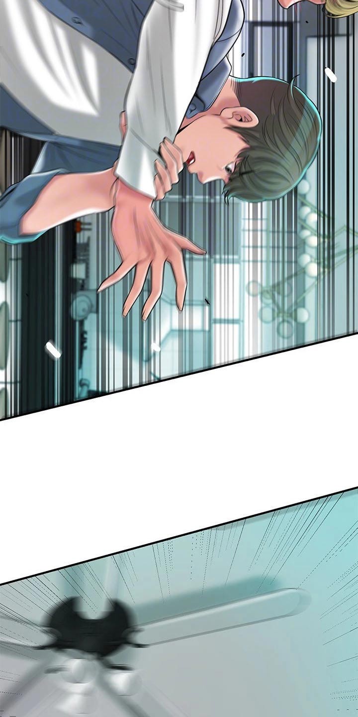 快乐城市漫画,第58章：擒拿1图