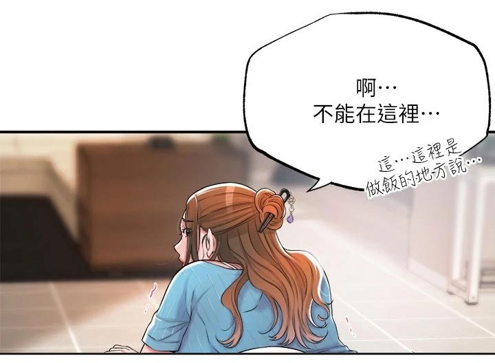 快乐城市漫画,第19章：儿子2图