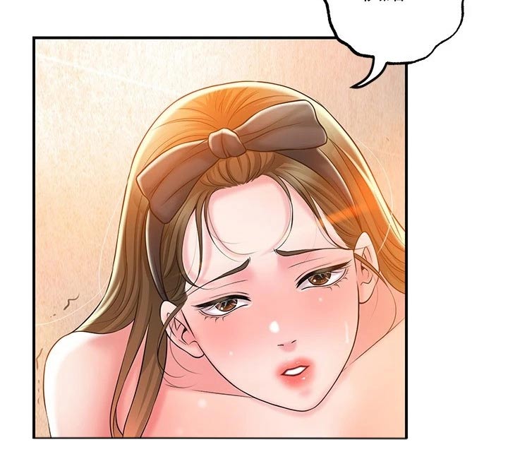 快乐城市漫画,第40章：回来啦4图