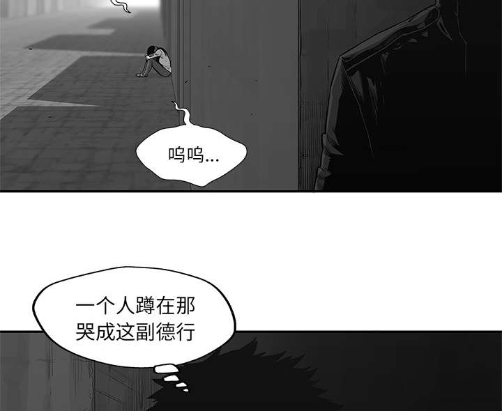 乱世有情天迅雷下载漫画,第89章：鼓励4图