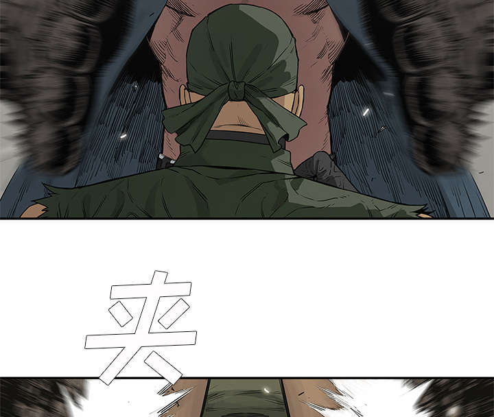 乱世邮差漫画,第82章：第三轮2图