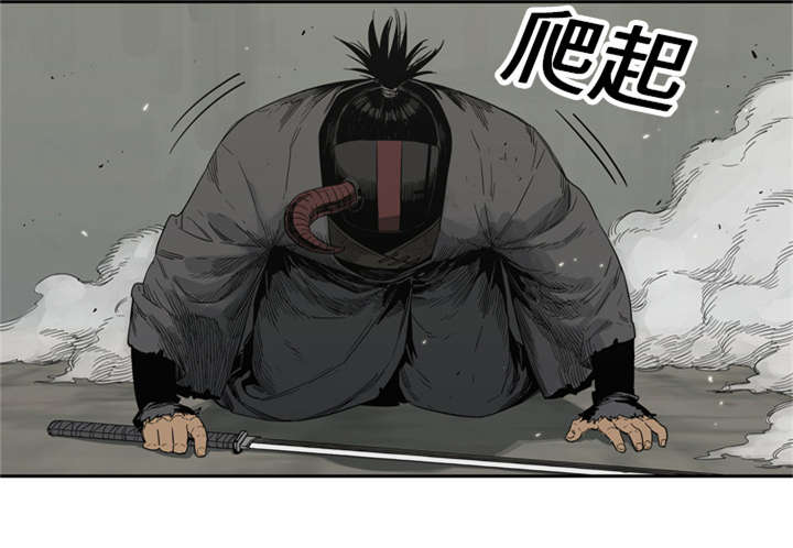 乱世邮差漫画,第30章：援兵5图