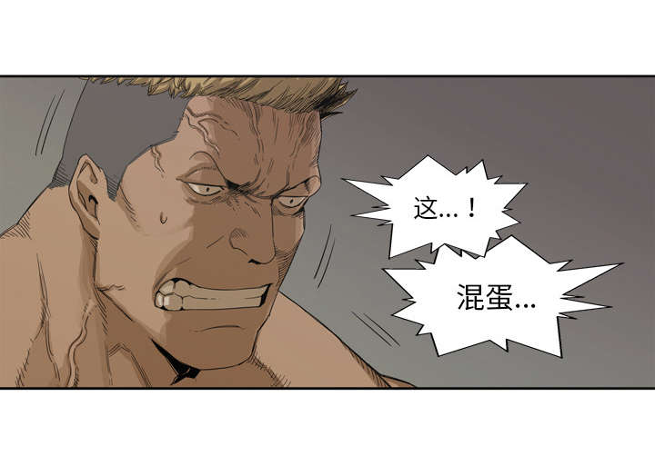 乱世有情天迅雷下载国语版漫画,第6章：我做你的对手1图