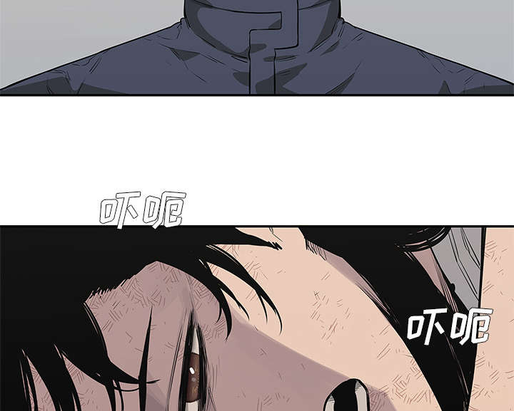 乱世邮差漫画,第89章：鼓励1图