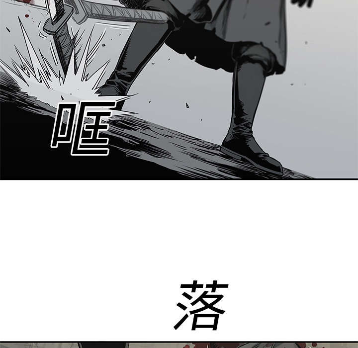 乱世有情天迅雷下载漫画,第52章：留下一臂1图