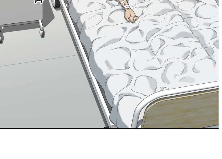 乱世邮差漫画,第14章：挡刀1图