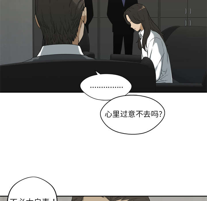 乱世有情天迅雷下载漫画,第21章：移植手术2图