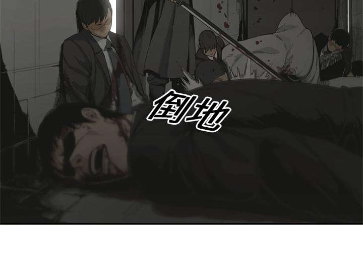 乱世有情天迅雷下载漫画,第39章：进入3图