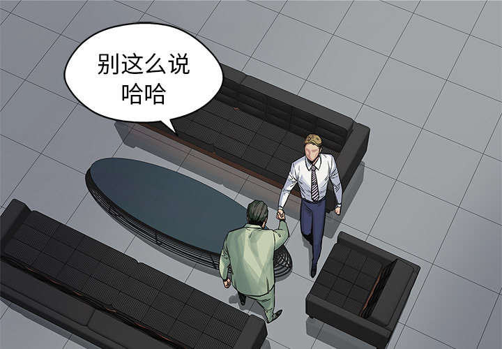 乱世丽人行全集漫画,第55章：无力感2图