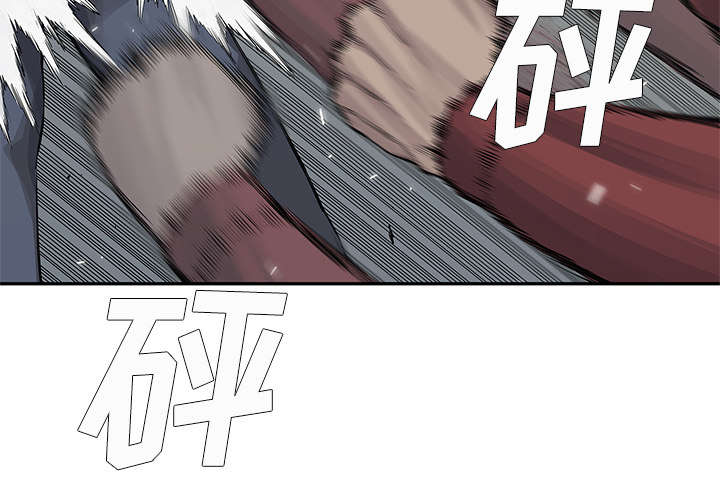 乱世邮差漫画,第88章：看破3图