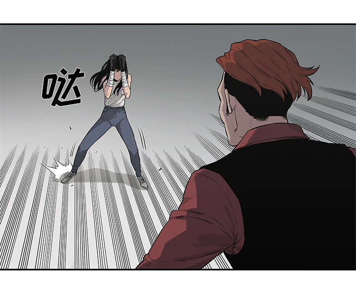 乱世邮差漫画,第90章：毅力3图