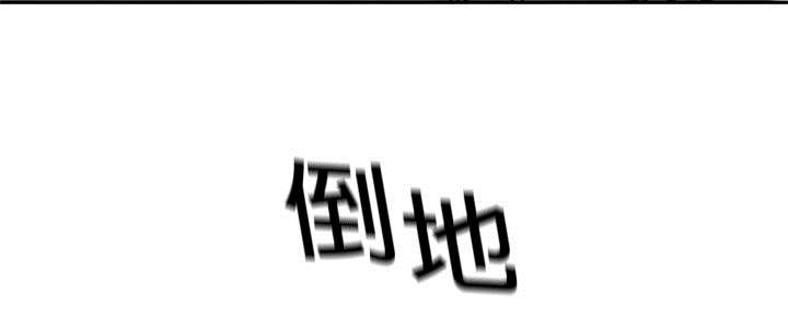 乱世邮差漫画,第34章：寻找3图