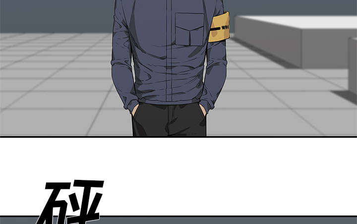 乱世枭雄485回版全集单田芳漫画,第74章：不战而生4图