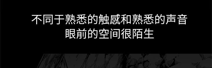 乱世有情天迅雷下载漫画,第8章：警察3图
