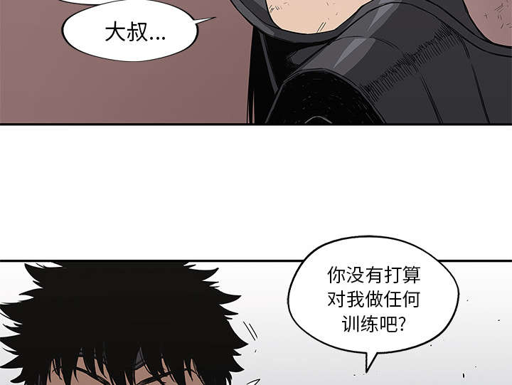 乱世有情天迅雷下载漫画,第69章：验证5图