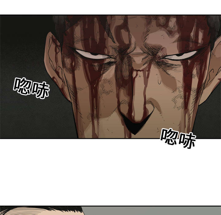 乱世有情天迅雷下载漫画,第17章：居民权2图