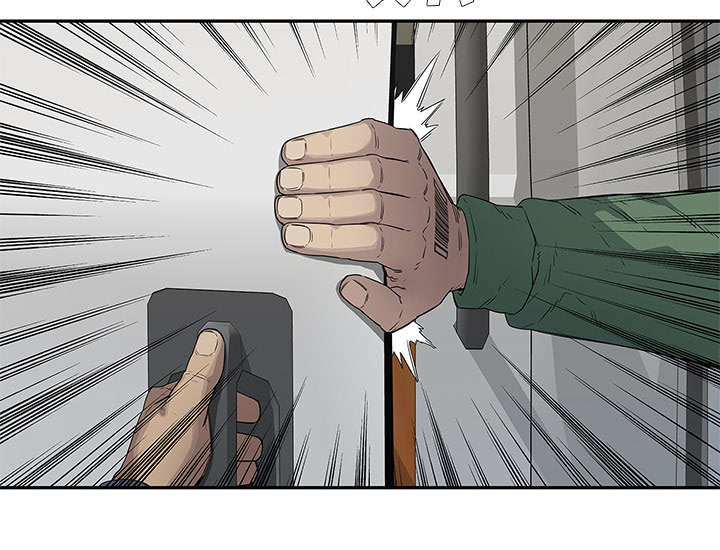 乱世有情天迅雷下载国语版漫画,第70章：抓不到4图