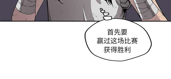 乱世有情天迅雷下载漫画,第65章：另一堵墙5图