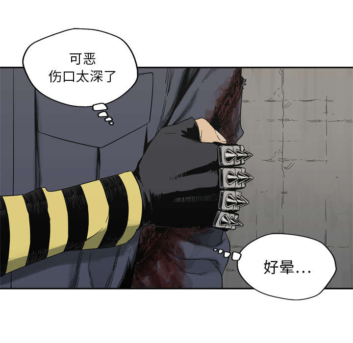 乱世有情天迅雷下载国语版漫画,第30章：援兵2图