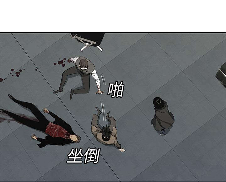 乱世邮差漫画,第49章：救出4图