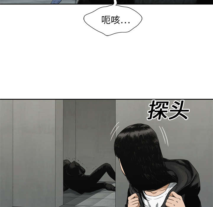 乱世玉缘电视剧剧情漫画,第29章：逃脱1图