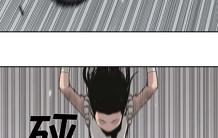 乱世邮差阿昌原型漫画,第80章：获胜3图