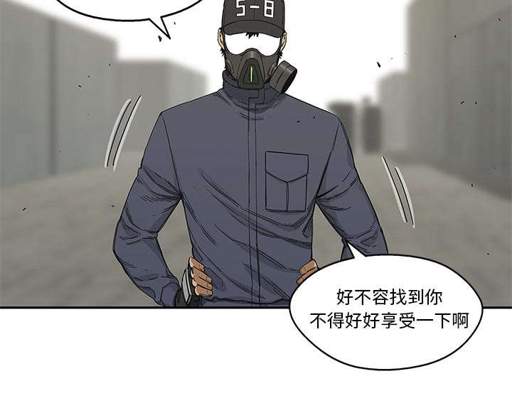 乱世邮差漫画,第48章：实验体2图