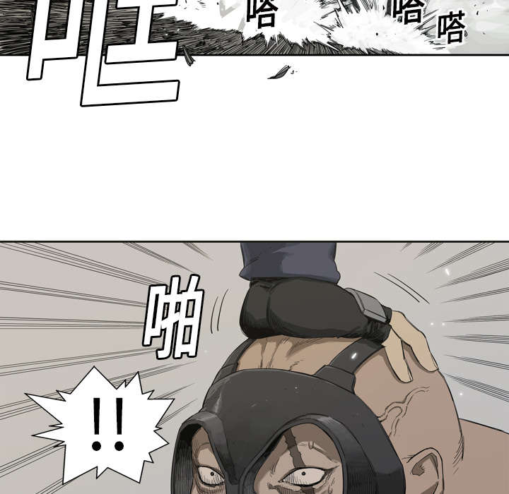 乱世有情天迅雷下载漫画,第2章：危险职业3图