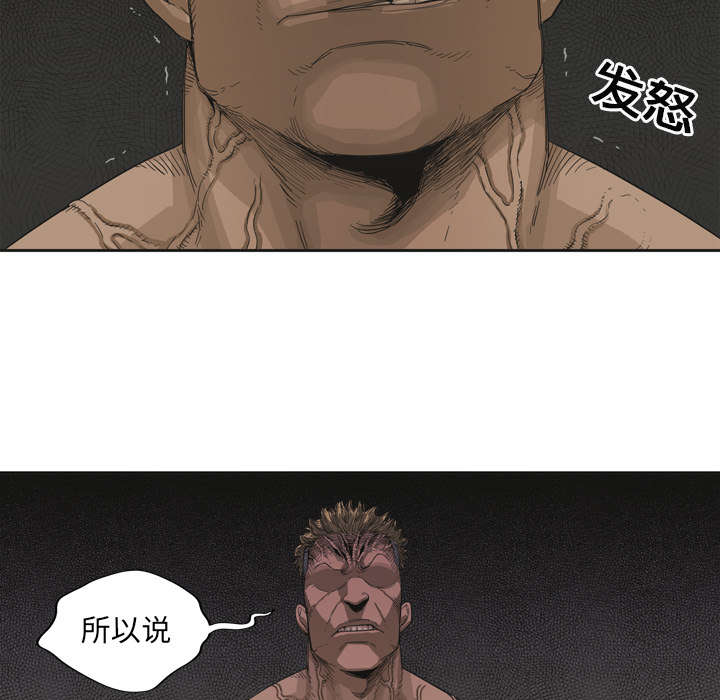 乱世有情天迅雷下载国语版漫画,第6章：我做你的对手3图