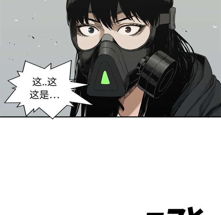 乱世三义连续剧全集漫画,第43章：追击2图