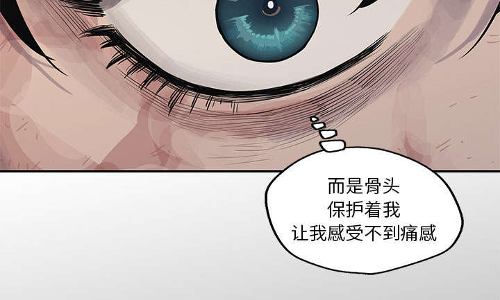 乱世有情天迅雷下载漫画,第91章：生死关头1图
