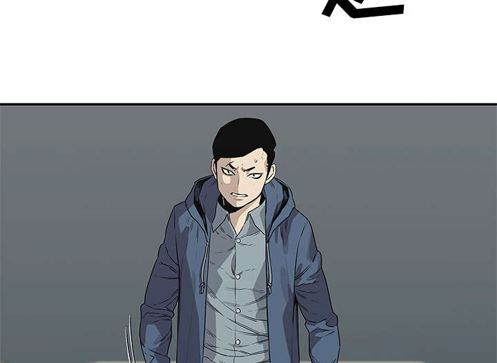 乱世邮差漫画,第82章：第三轮5图