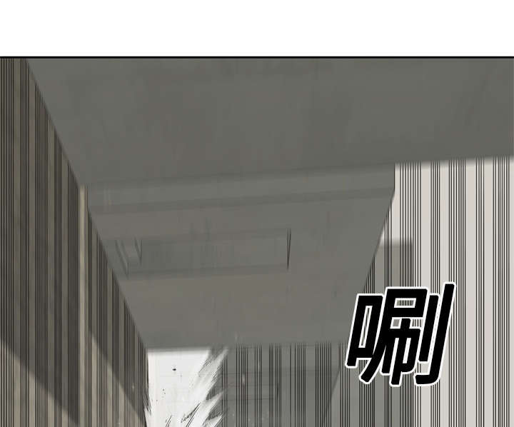 乱世邮差漫画,第30章：援兵5图