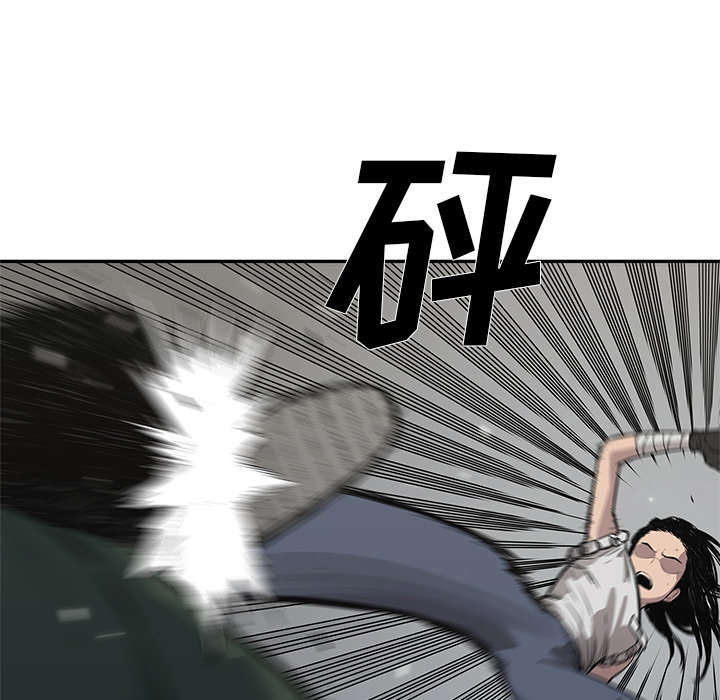 乱世有情天迅雷下载漫画,第77章：还没结束2图