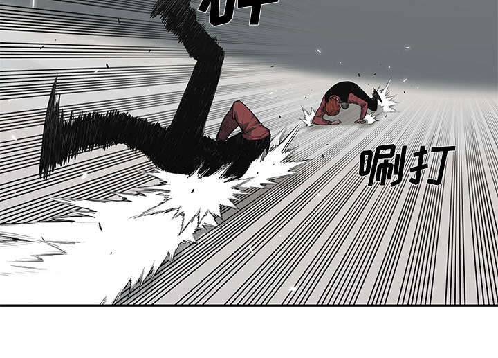 乱世有情天迅雷下载国语版漫画,第90章：毅力5图