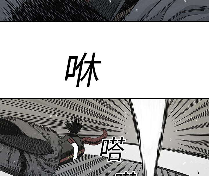 乱世邮差阿昌原型漫画,第47章：线索3图