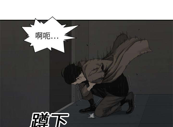 乱世有情人电影漫画,第42章：好好比一场1图