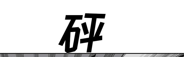 乱世有情天迅雷下载漫画,第89章：鼓励5图