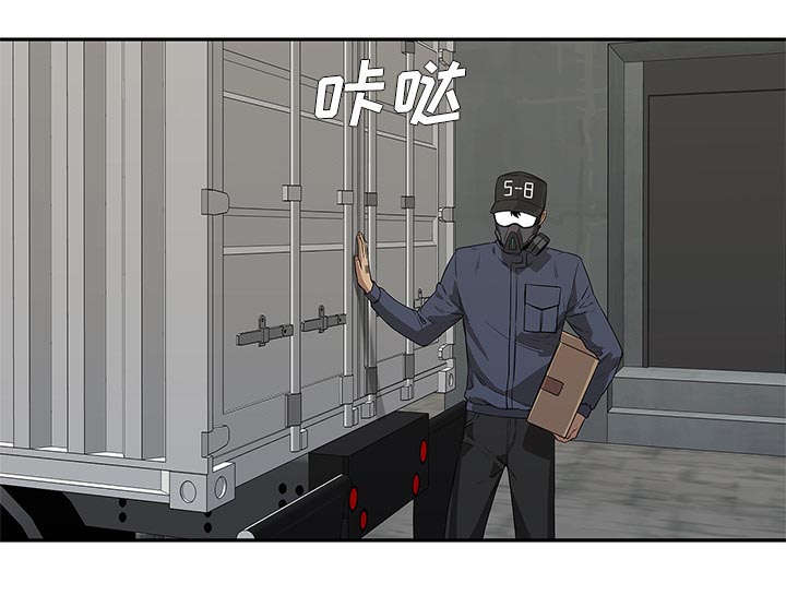 乱世有情天迅雷下载漫画,第60章：试试看3图